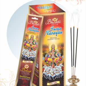 Surya Narayan